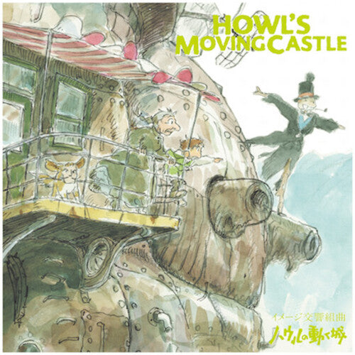 Howl's Moving Castle (Joe Hisaishi) IMAGE ALBUM Studio Ghibli NEW VINYL LP
