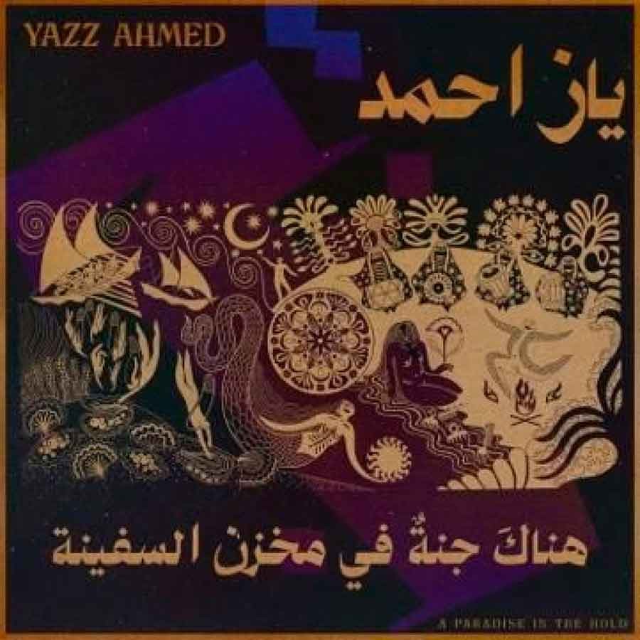 Yazz Ahmed PARADISE IN THE HOLD New Sealed Black Vinyl Record 2 LP