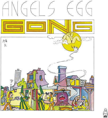 Gong ANGEL'S EGG (RADIO GNOME INVISIBLE PART 2) New Deluxe Limited Vinyl LP