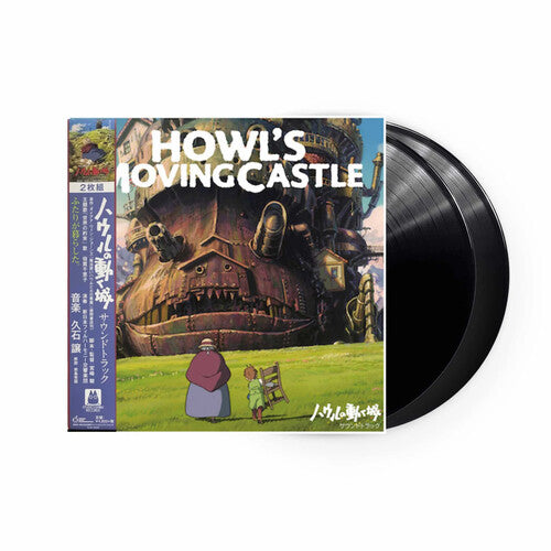 Howl's Moving Castle (Joe Hisaishi) MOVIE SOUNDTRACK Studio Ghibli NEW VINYL 2LP