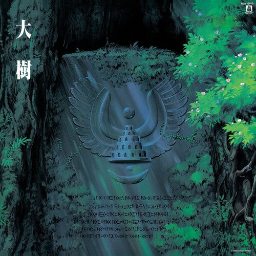 Taiki - Castle In The Sky Symphony Edition SOUNDTRACK Studio Ghibli NEW VINYL LP