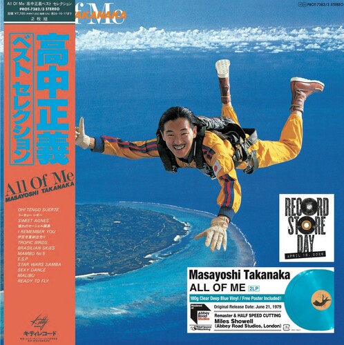 Masayoshi Takanaka ALL OF ME Limited RSD 2026 New Blue Colored Vinyl 2 LP