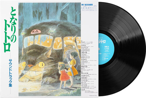 My Neighbor Totoro (Joe Hisaishi) MOVIE SOUNDTRACK Music NEW BLACK VINYL LP