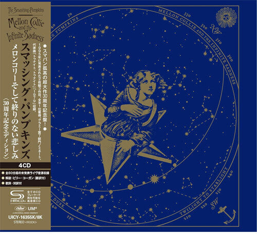 Smashing Pumpkins MELLON COLLIE (602488033992) New Deluxe Limited 4 SHM CD