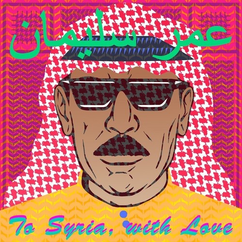 Omar Souleyman TO SYRIA WITH LOVE New Sealed Orange Colored Vinyl Record 2 LP
