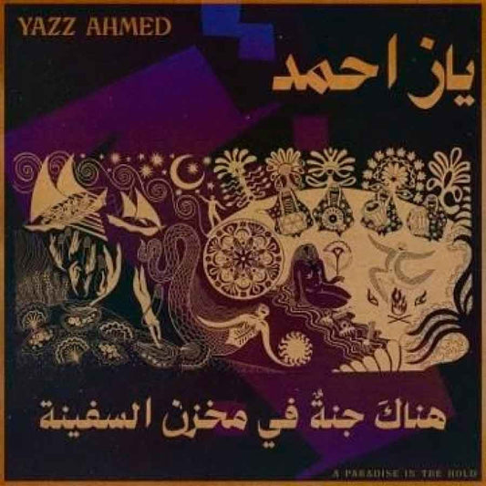 Yazz Ahmed PARADISE IN THE HOLD New Sealed Black Vinyl Record 2 LP