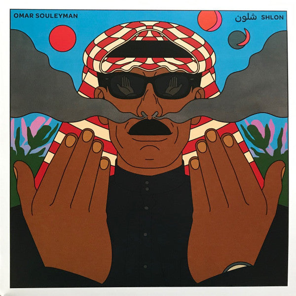 Omar Souleyman SHLON New Sealed Black Vinyl Record LP