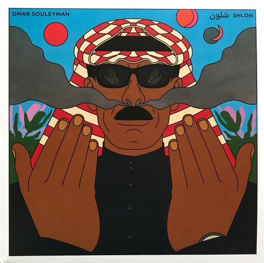 Omar Souleyman SHLON New Sealed Black Vinyl Record LP