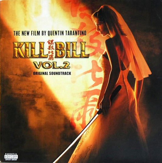 Kill Bill Vol. 2 ORIGINAL MOVIE SOUNDTRACK (EU) New Sealed Black Vinyl Record LP