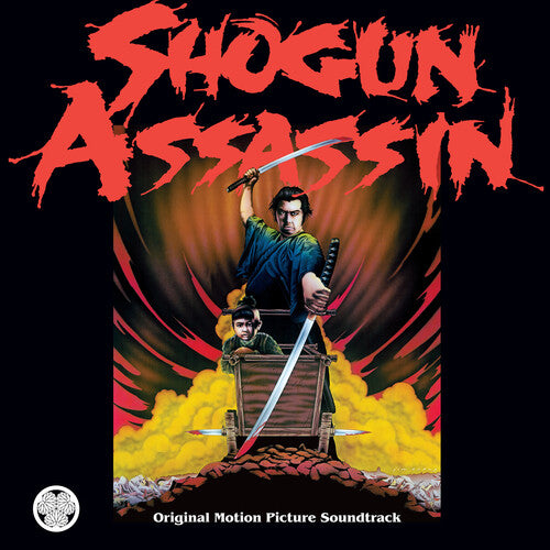 Shogun Assassin ORIGINAL MOVIE SOUNDTRACK Wonderland Philharmonic NEW VINYL LP