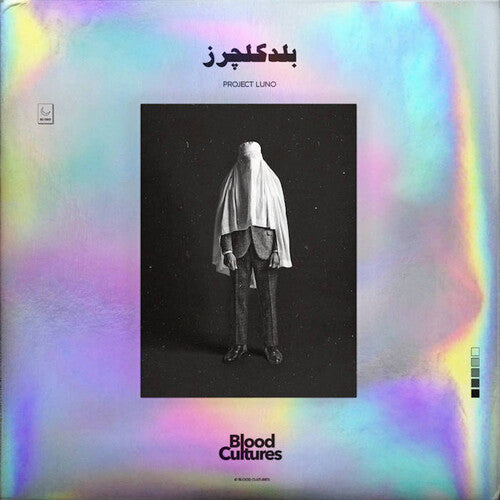 Blood Cultures LUNO New Sealed Black Vinyl Record LP