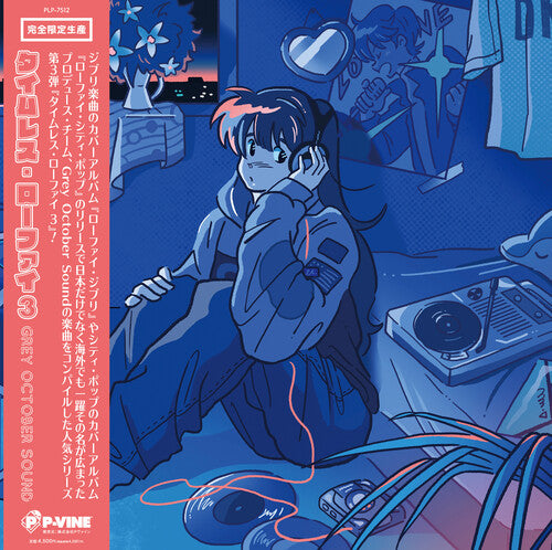 Grey October Sound TIMELESS LO-FI VOL 3 New Limited Baby Blue Colored Vinyl LP