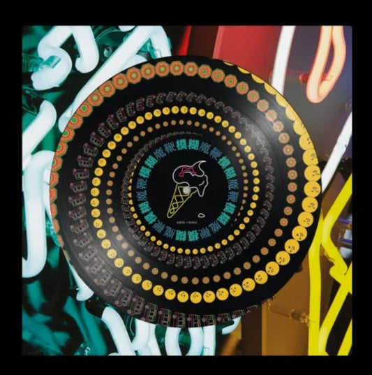 Blur THE MAGIC WHIP Limited Edition RSD 2025 New Vinyl Zoetrope Picture Disc LP