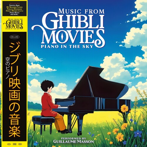 Guillaume Masson MUSIC FROM GHIBLI MOVIES: PIANO IN THE SKY New Colored Vinyl LP