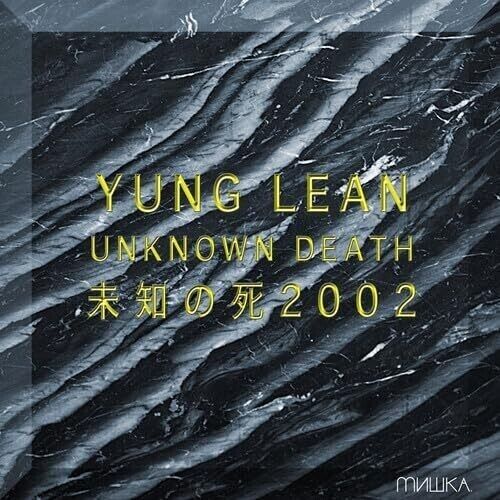 Yung Lean Unknown Death 2002 GOLD VINYL LP