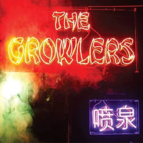 The Growlers CHINESE FOUNTAIN (MAGENTA) New Sealed Limited Colored Vinyl LP