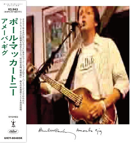 Paul McCartney AMOEBA GIG Limited +Japanese Lyrics Booklet NEW SEALED SHM-CD