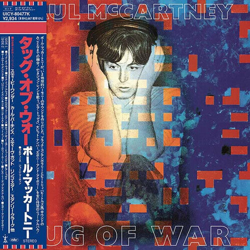 Paul McCartney TUG OF WAR Limited +Japanese Lyrics Booklet NEW SHM-CD