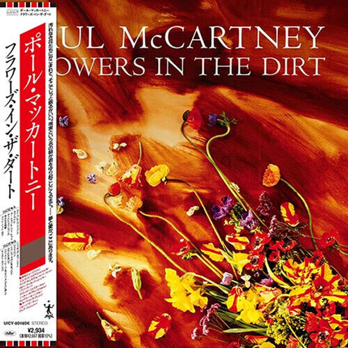 Paul McCartney FLOWERS IN THE DIRT Limited +Japanese Lyrics Booklet NEW SHM-CD
