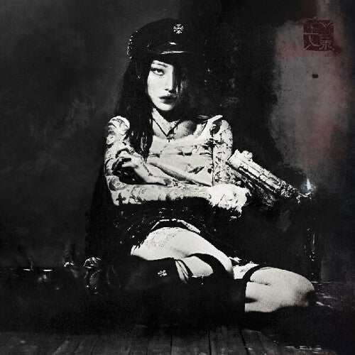 Yeule EVANGELIC GIRL IS A GUN Limited Edition NEW BLOODLUST COLORED VINYL LP