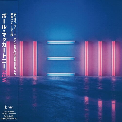 Paul McCartney NEW Limited +Japanese Lyrics Booklet NEW SEALED SHM-CD