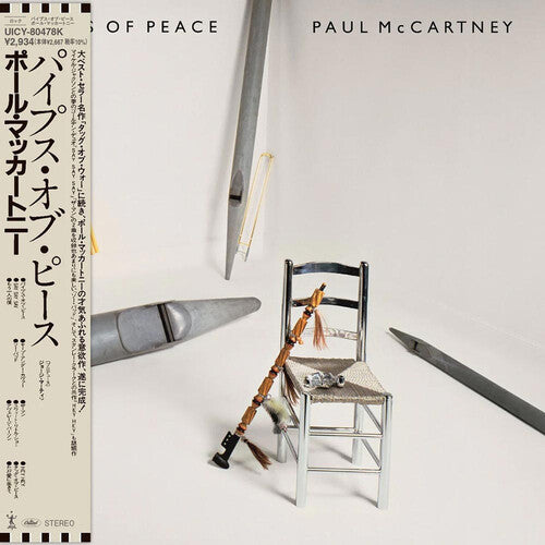 Paul McCartney PIPES OF PEACE Limited +Japanese Lyrics Booklet NEW SHM-CD