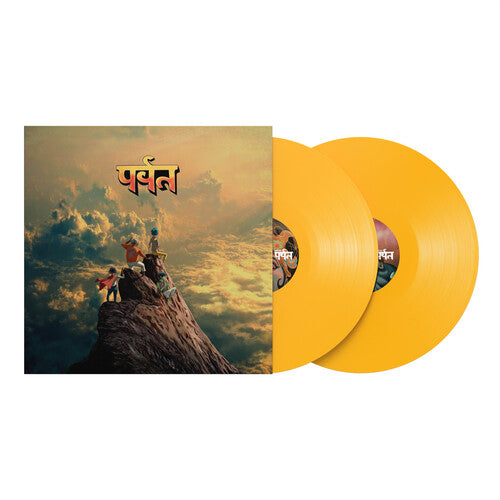 Gorillaz THE MOUNTAIN (YELLOW) New Limited Edition Yellow Colored Vinyl 2 LP