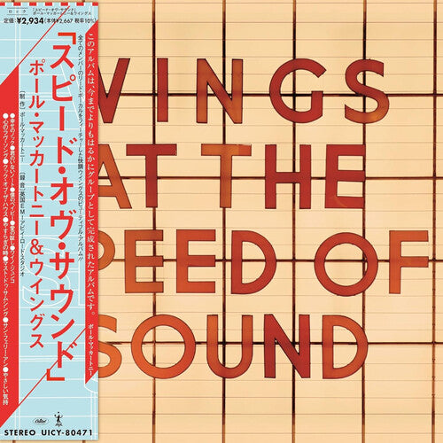 Paul McCartney WINGS AT THE SPEED OF SOUND Limited +Japanese Lyrics NEW SHM-CD