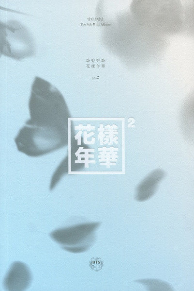 BTS The Most Beautiful Moment in Life Pt.2 (Blue Cover) +96PG PHOTO BOOK New CD