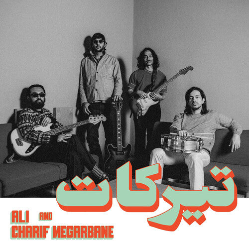 Charif Megarbane & Ali TIRAKAT Habibi Funk NEW SEALED BLACK VINYL RECORD LP
