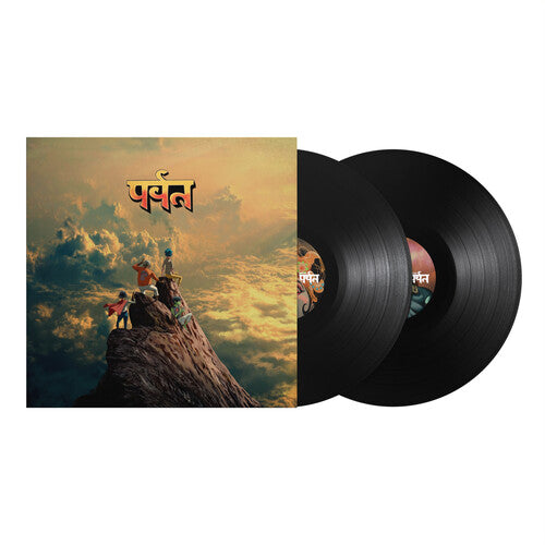 Gorillaz THE MOUNTAIN New Sealed Black Vinyl Record 2 LP