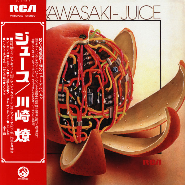 Ryo Kawasaki JUICE Mr Bongo NEW SEALED BLACK VINYL RECORD LP